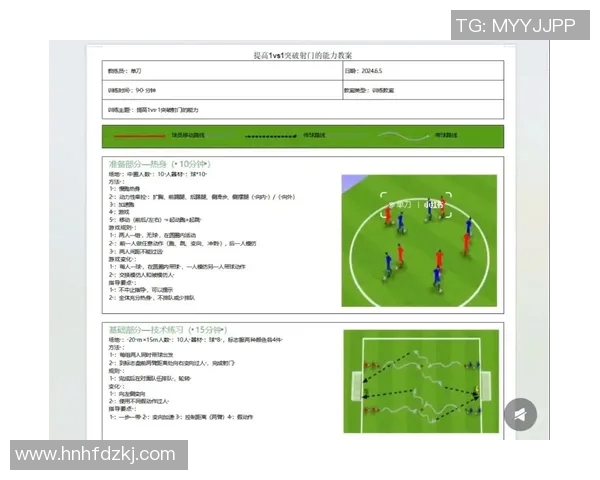 足球球星一对一过人技巧解析与实战运用深入剖析